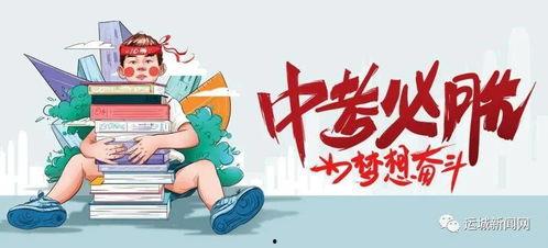 皮蛋爆料官最新消息,揭秘娱乐圈惊天大事件！